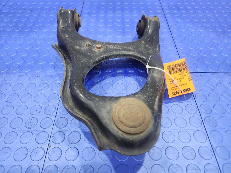 2009 Honda Accord Upper Control Arm Rear