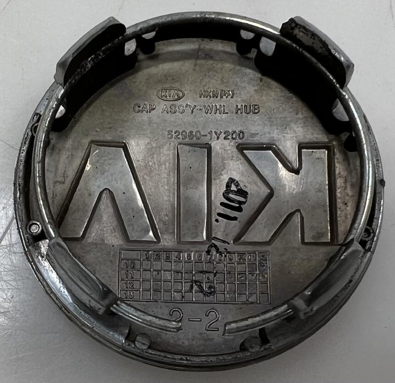 2012 Kia Sorento Center Cap