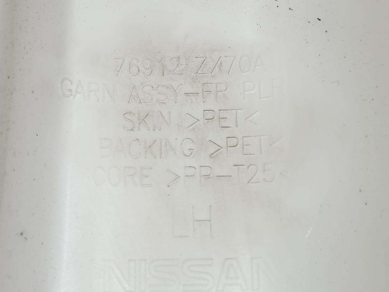 2014 Nissan Maxima Misc Ebay Parts