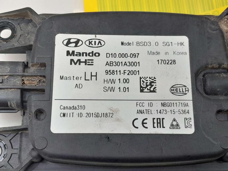 2018 Hyundai Elantra Camera/Projector