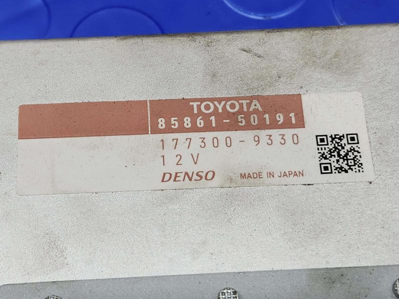 2008 Lexus LS 460 Chassis Brain Box