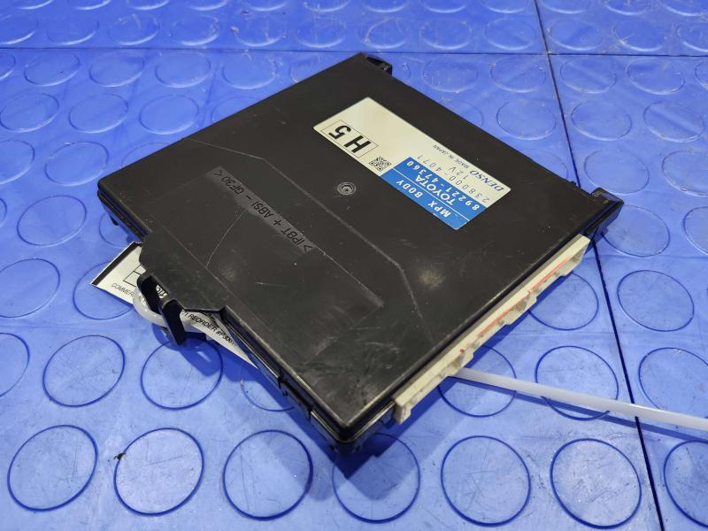 2013-2015 Toyota Prius 1.8L Multiplex Network Control Module OEM 89221-47360