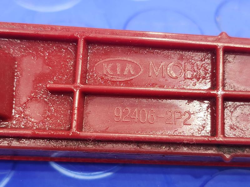 2011 Kia Sorento Misc Ebay Parts