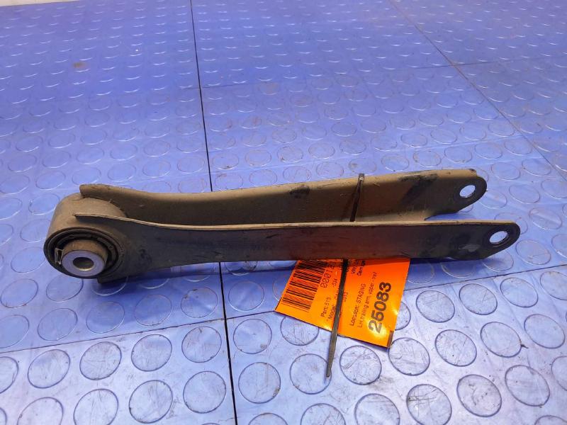 2013 Cadillac ATS Lower Control Arm Rr