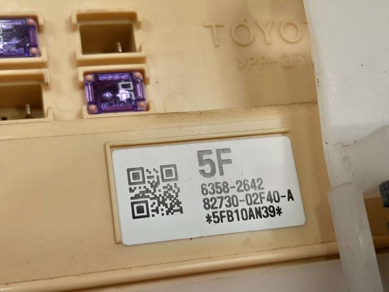 2014 Toyota Corolla Cabin Fuse Box