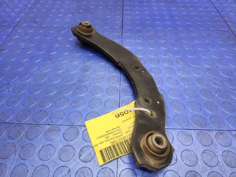 2017 Mitsubishi Outlander Upper Control Arm Rear