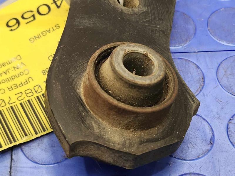 2017 Mitsubishi Outlander Upper Control Arm Rear