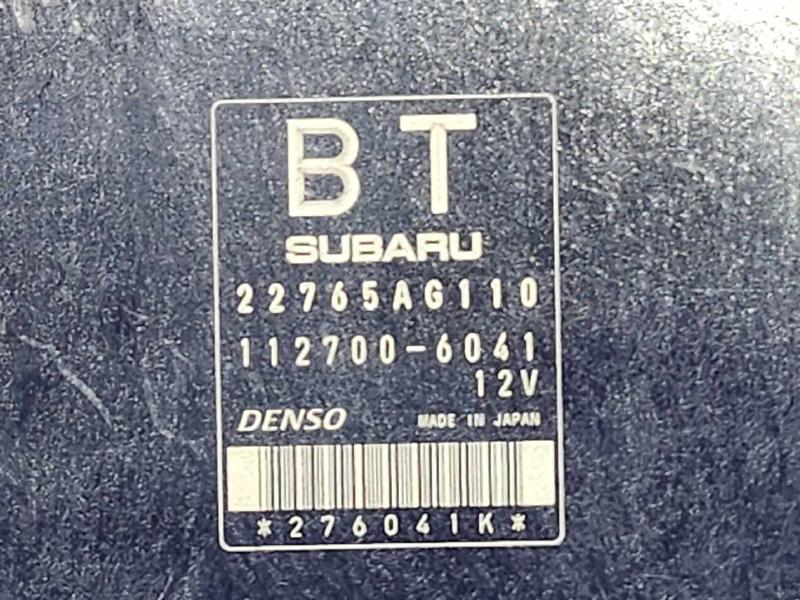 2014 Subaru Crosstrek Engine/Motor Brain Box
