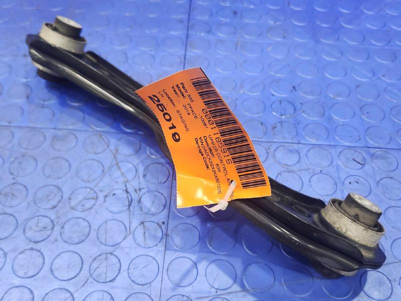 2019 Jaguar F-Pace Upper Control Arm Rear