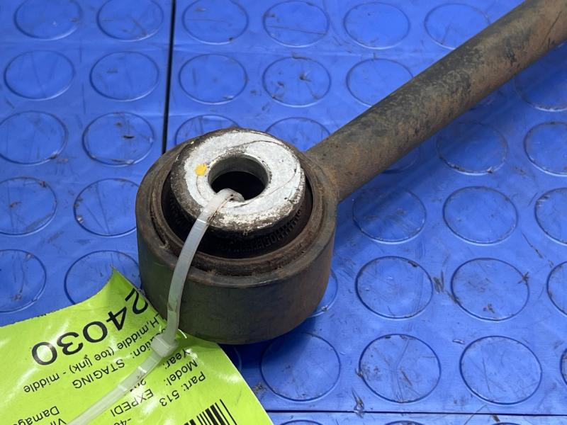 2011 Ford Expedition Lower Control Arm Rr