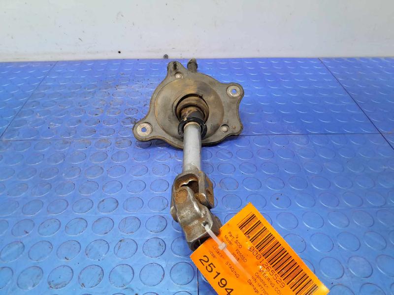 2013 Ford F-250 Super Duty Steering Coupler