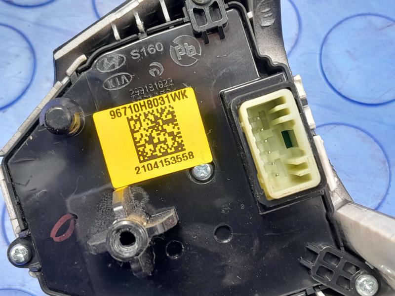 2021 Kia Rio Combination Switch