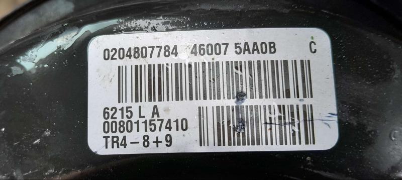 2015 - 2017 Nissan Murano 3.5L Power Brake Booster OEM 46007-5AA0B