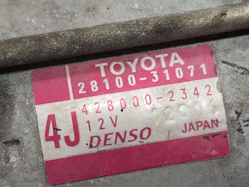 2014 Lexus IS 250 Starter Motor