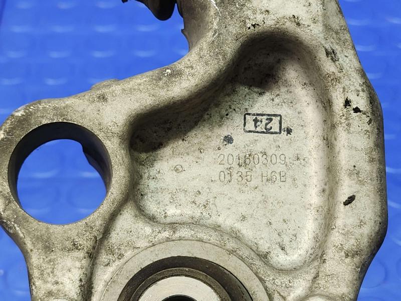 2017 Jaguar XE Lower Control Arm Front