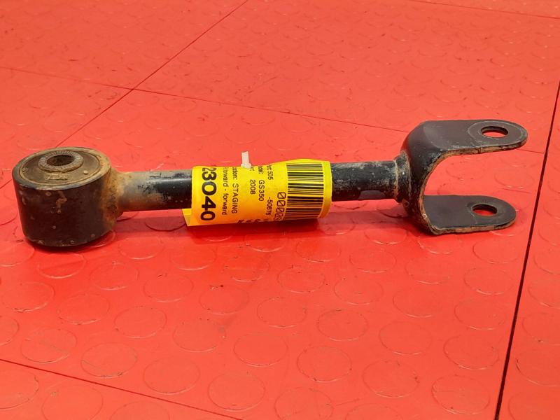 2006-2011 Lexus GS Rear Upper Control Arm Left or Right Side OEM 4877030090 ,RH