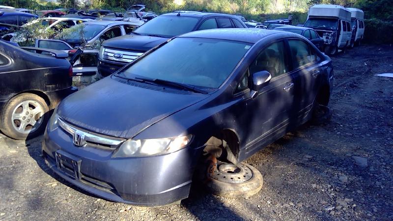 2006 Honda Civic Rear Door Latch