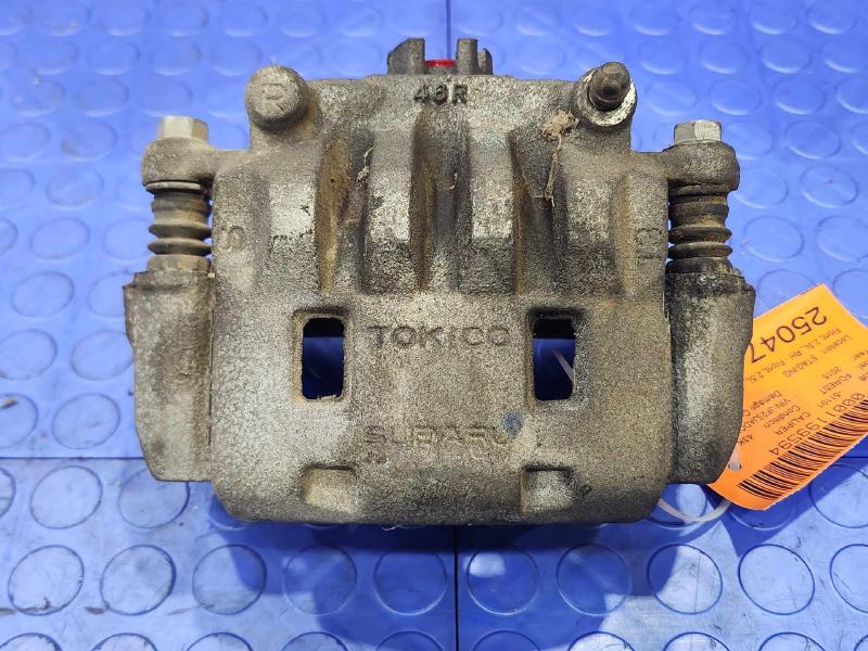 2015 Subaru Forester Caliper