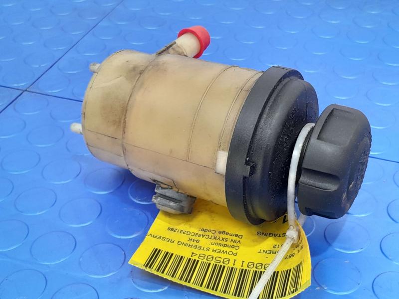 2011-2013 Kia Sorento 2.4L Power Steering Fluid Reservoir OEM 571502P000DS