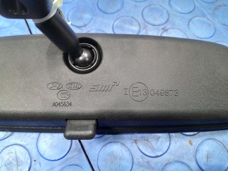 2023 Kia Soul Rear View Mirror