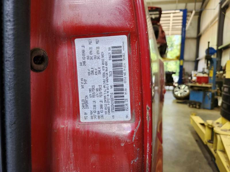 1997 Dodge Dakota Front Door Latch