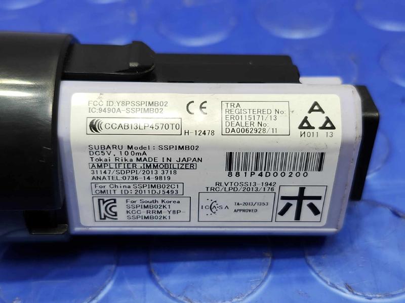 2015-2017 Subaru Outback Keyless Ignition Push Button Switch with FOB OEM 83031FJ004
