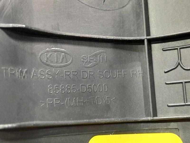 2016 Kia Optima Misc Ebay Parts