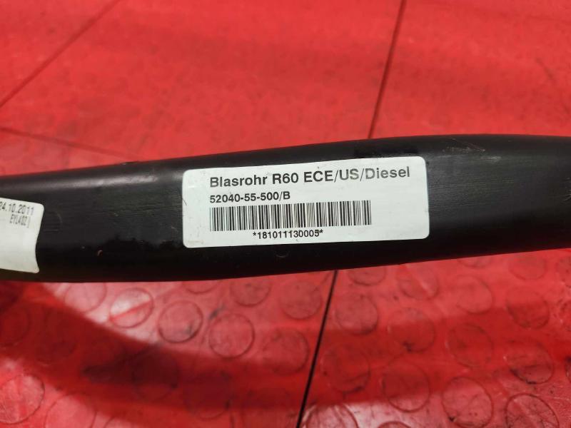 2012 MINI Cooper Countryman Fuel Filler Neck