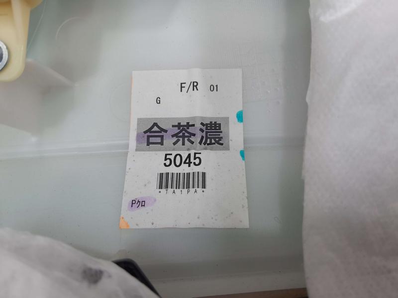 2020 Nissan Armada Front Door Trim Panel