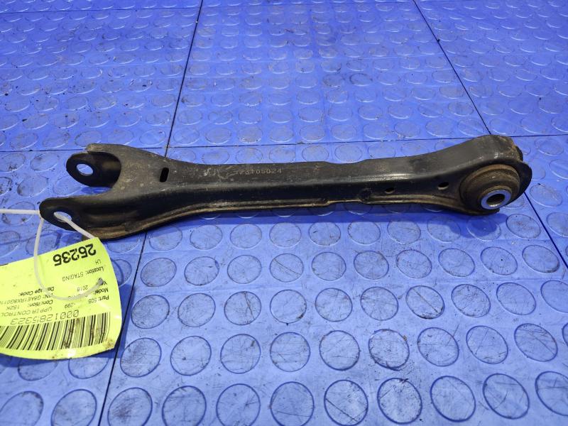 2016 Cadillac ATS Upper Control Arm Rear
