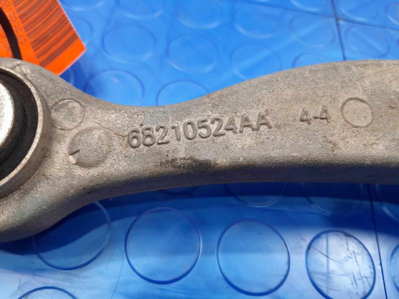 2022 Dodge Charger Upper Control Arm Rear