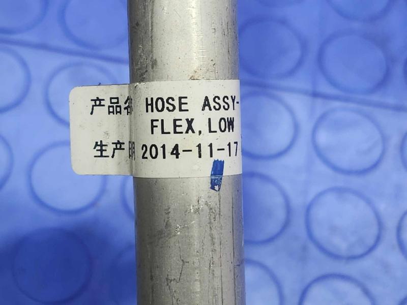 2015 Nissan Rogue Air Conditioner Hose