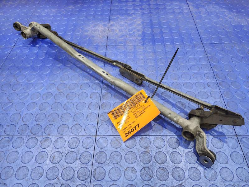 2015 Jeep Grand Cherokee Wiper Trans. Linkage