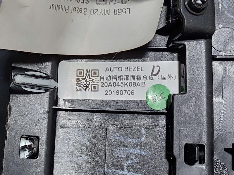 2020 Land Rover Discovery Sport Front Console