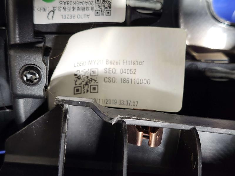 2020 Land Rover Discovery Sport Front Console