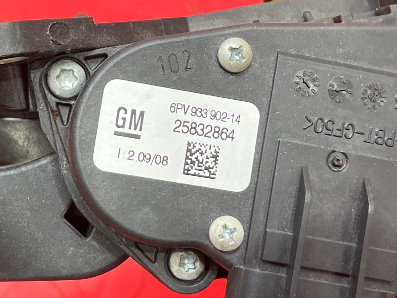 2008 Chevrolet Suburban Pedal Assembly