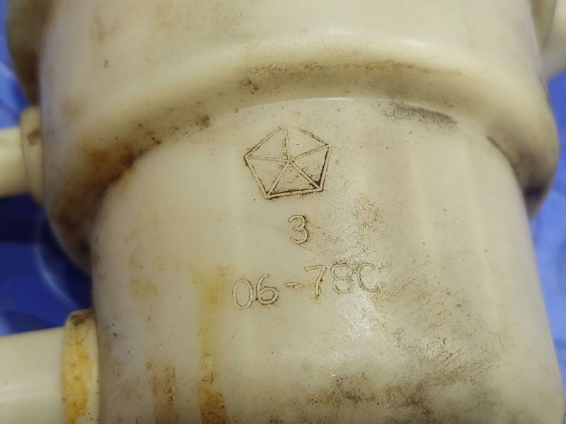 2017 Dodge Grand Caravan Power Steering Reservoir