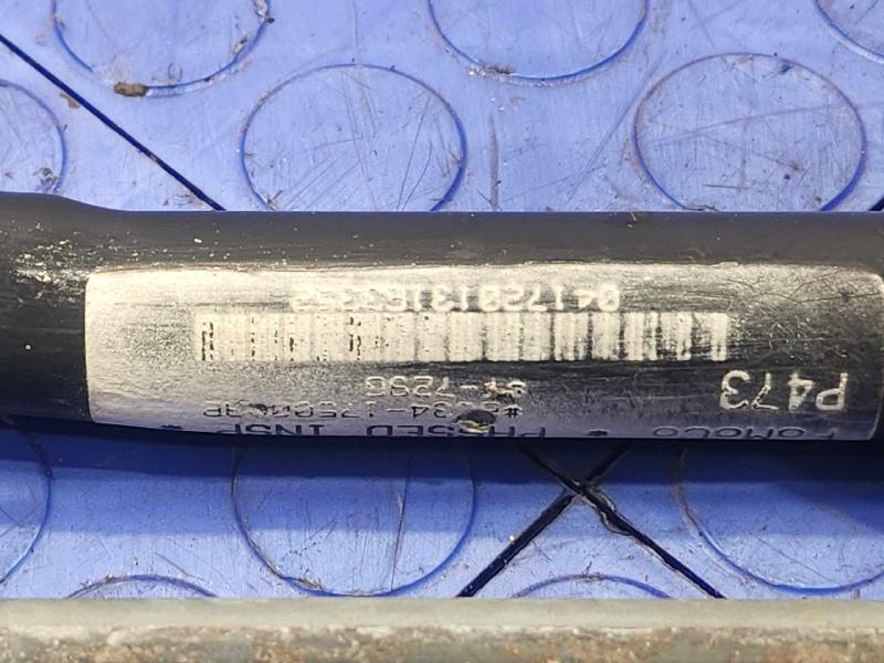 2013 Ford F-350 Super Duty Wiper Trans. Linkage
