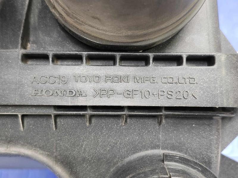 2006 Honda Civic Air Cleaner