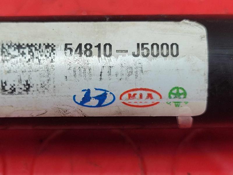 2020 Kia Stinger Stabilizer Bar