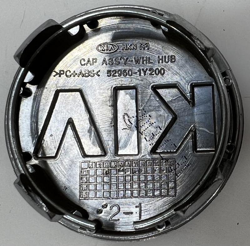 2014 Kia Soul Center Cap