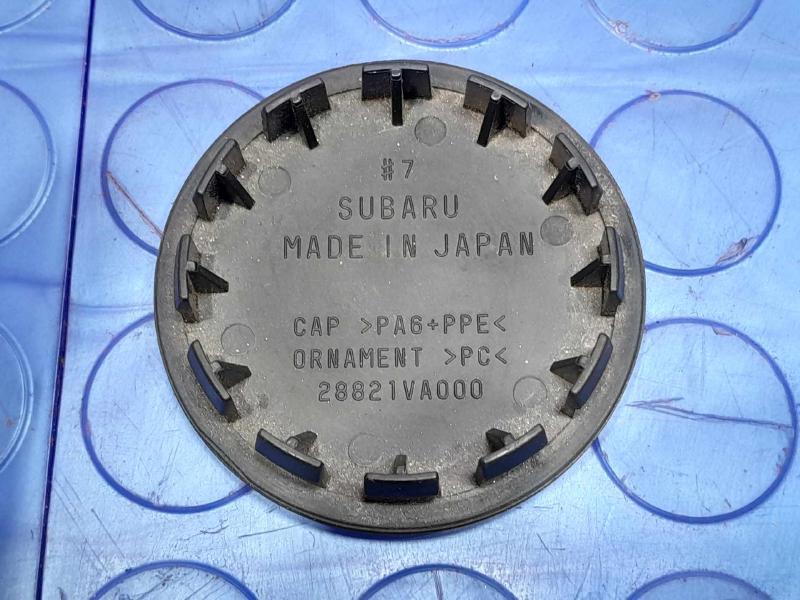 2020 Subaru Legacy Center Cap
