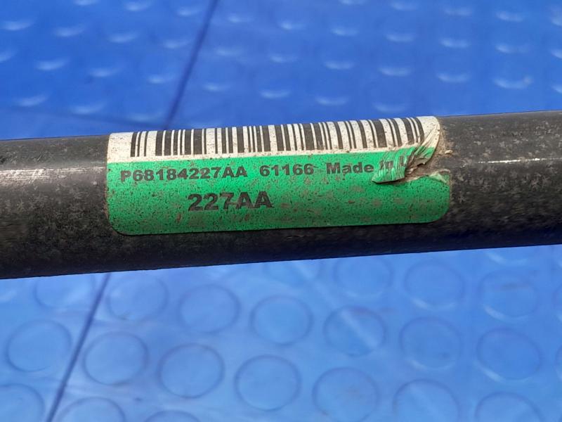 2015 Dodge Charger Stabilizer Bar