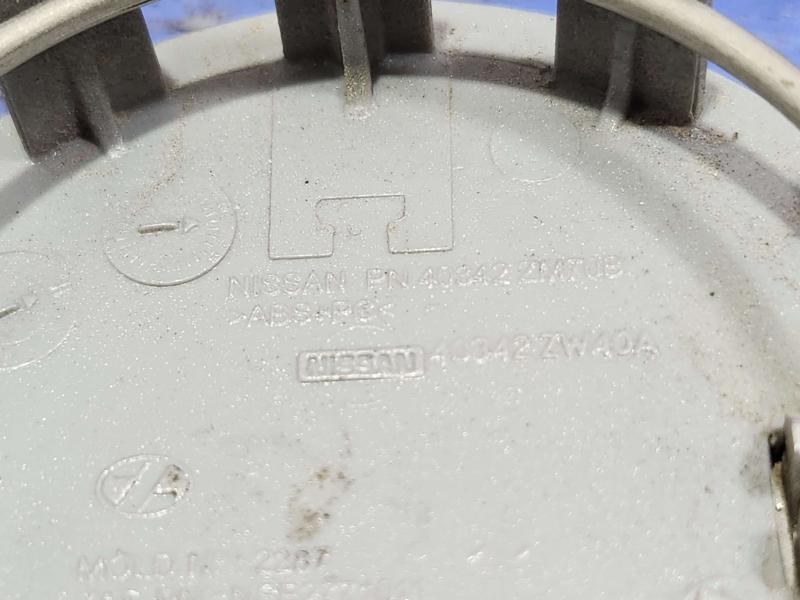 2014 Nissan Maxima Center Cap