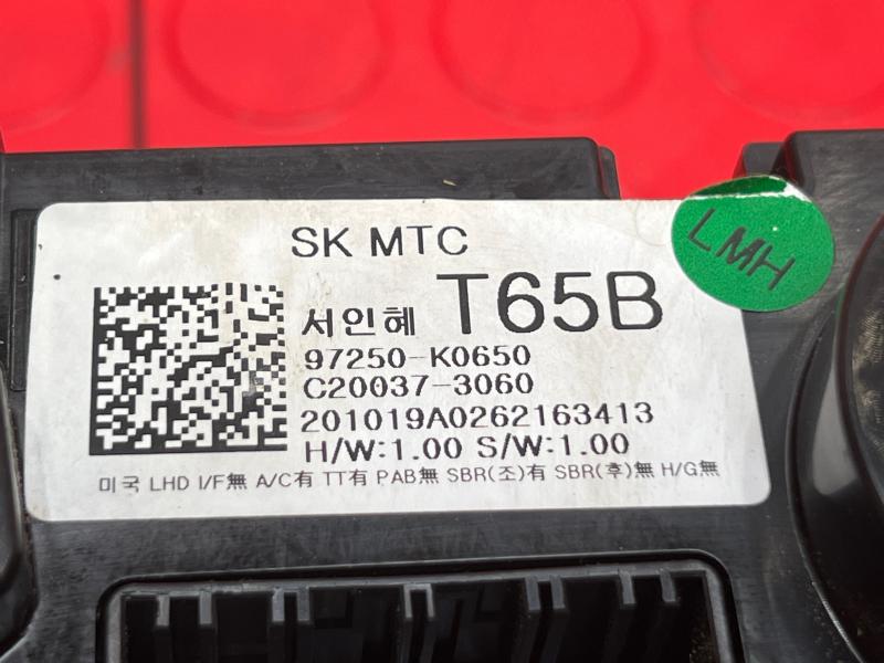 2020-2022 Kia Soul Manual Climate Temperature Controls Genuine OEM 97250K0650