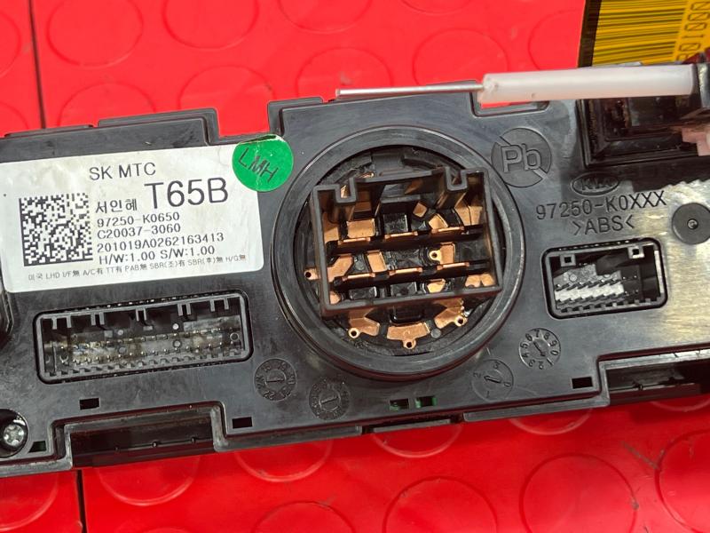 2020-2022 Kia Soul Manual Climate Temperature Controls Genuine OEM 97250K0650