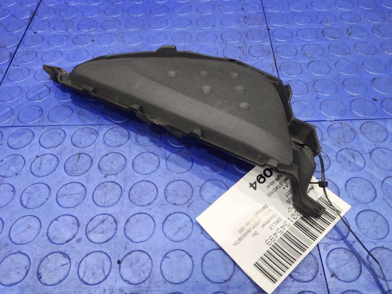 2017 Toyota Prius Grille