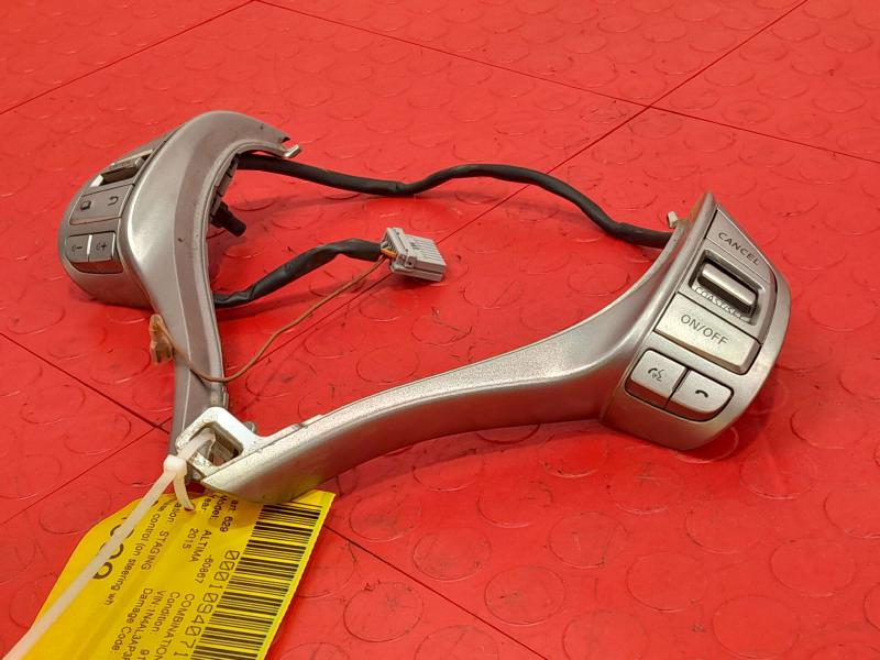 2015 Nissan Altima Combination Switch