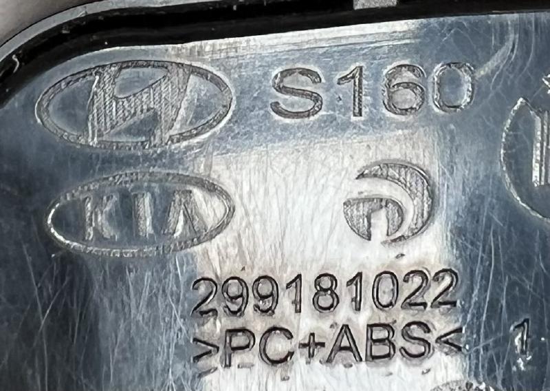 2021 Kia Rio Combination Switch