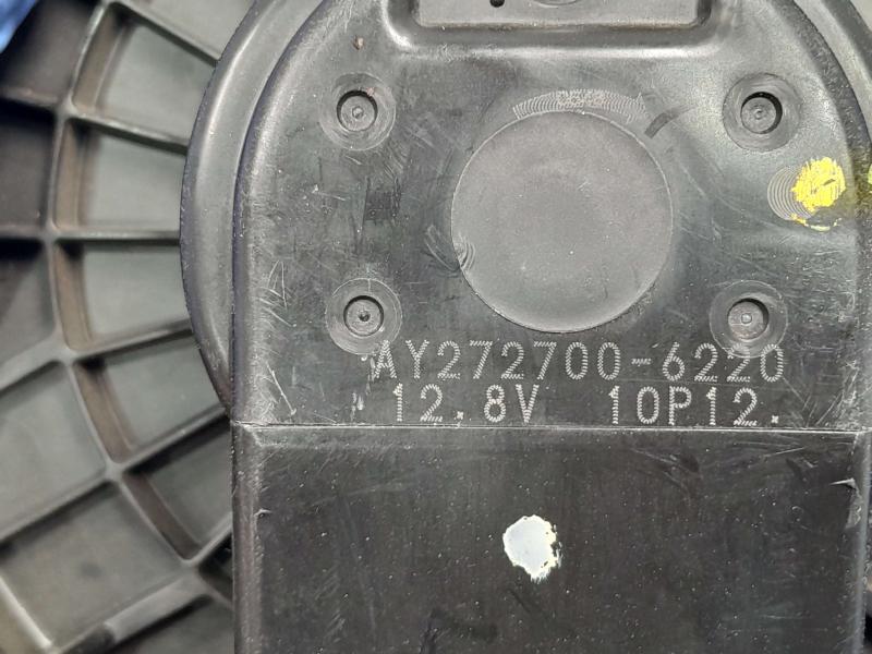 2013 Ford Fusion Blower Motor